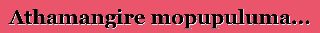 Athamangire mopupuluma...