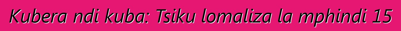 Kubera ndi kuba: Tsiku lomaliza la mphindi 15