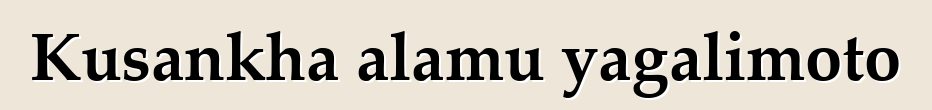 Kusankha alamu yagalimoto