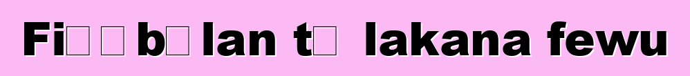 Fiɲɛbɔlan tɛ lakana fewu