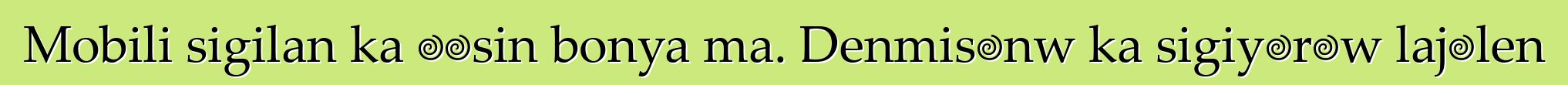 Mobili sigilan ka ɲɛsin bonya ma. Denmisɛnw ka sigiyɔrɔw lajɛlen
