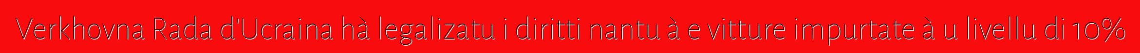 Verkhovna Rada d'Ucraina hà legalizatu i diritti nantu à e vitture impurtate à u livellu di 10%