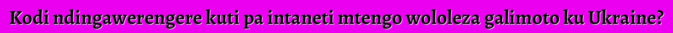 Kodi ndingawerengere kuti pa intaneti mtengo wololeza galimoto ku Ukraine?