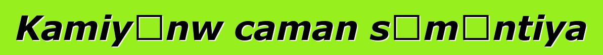 Kamiyɔnw caman sɛmɛntiya