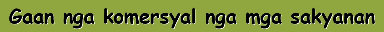 Gaan nga komersyal nga mga sakyanan