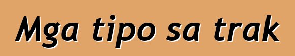 Mga tipo sa trak