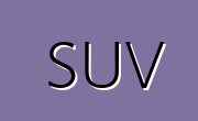 買SUV