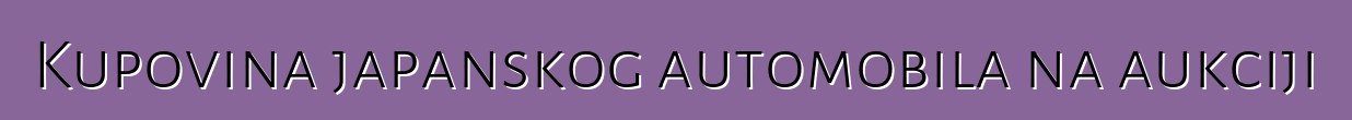 Kupovina japanskog automobila na aukciji