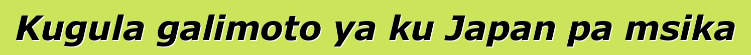Kugula galimoto ya ku Japan pa msika