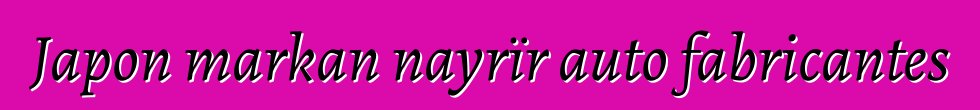 Japon markan nayrïr auto fabricantes