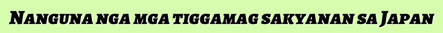 Nanguna nga mga tiggamag sakyanan sa Japan