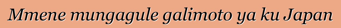 Mmene mungagule galimoto ya ku Japan
