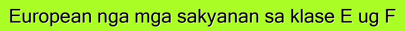 European nga mga sakyanan sa klase E ug F