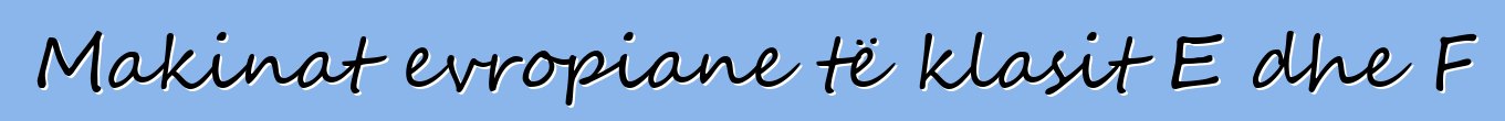 Makinat evropiane të klasit E dhe F