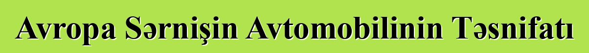 Avropa Sərnişin Avtomobilinin Təsnifatı