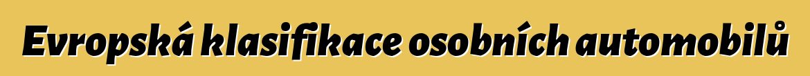 Evropská klasifikace osobních automobilů
