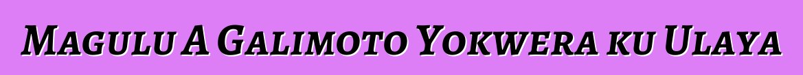 Magulu A Galimoto Yokwera ku Ulaya