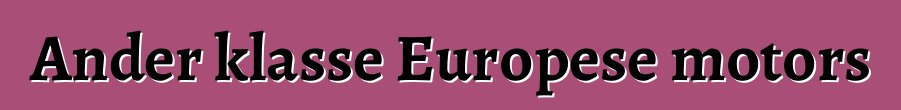 Ander klasse Europese motors