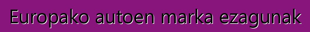 Europako autoen marka ezagunak