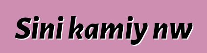 Sini kamiyɔnw