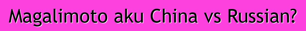 Magalimoto aku China vs Russian?