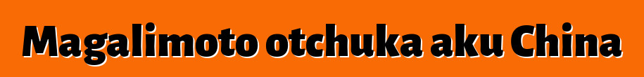 Magalimoto otchuka aku China