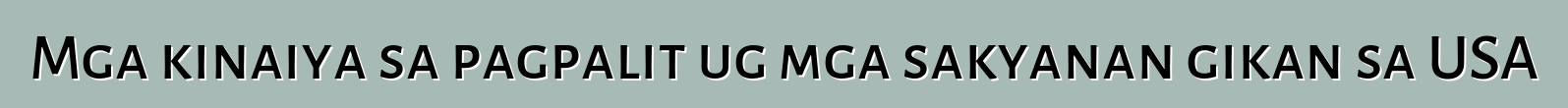 Mga kinaiya sa pagpalit ug mga sakyanan gikan sa USA