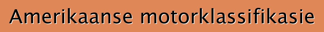 Amerikaanse motorklassifikasie