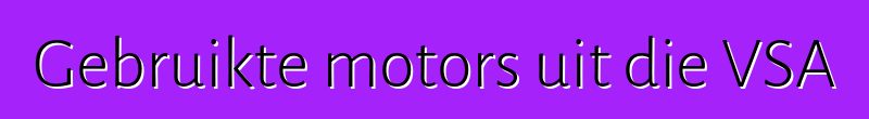 Gebruikte motors uit die VSA