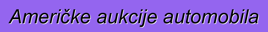 Američke aukcije automobila