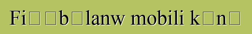 Fiɲɛbɔlanw mobili kɔnɔ
