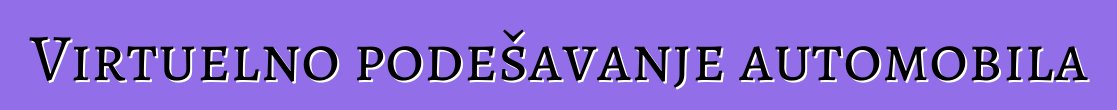 Virtuelno podešavanje automobila