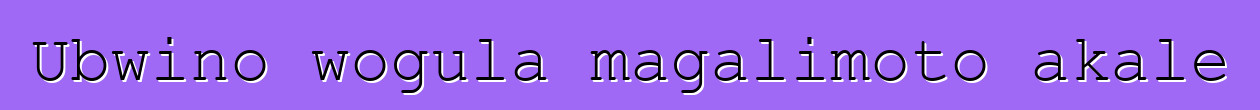 Ubwino wogula magalimoto akale