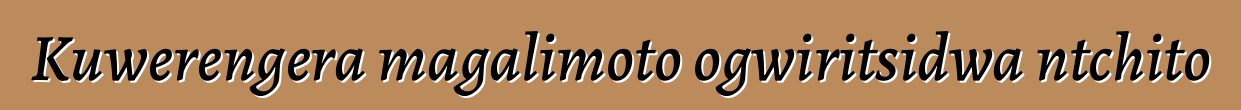 Kuwerengera magalimoto ogwiritsidwa ntchito