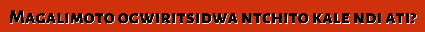 Magalimoto ogwiritsidwa ntchito kale ndi ati?