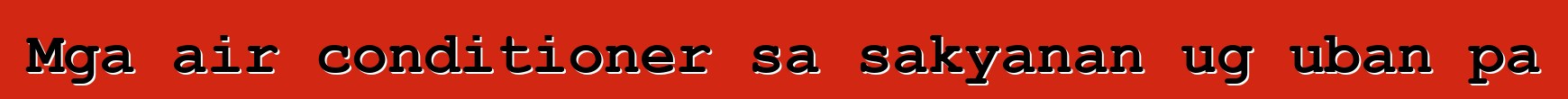 Mga air conditioner sa sakyanan ug uban pa