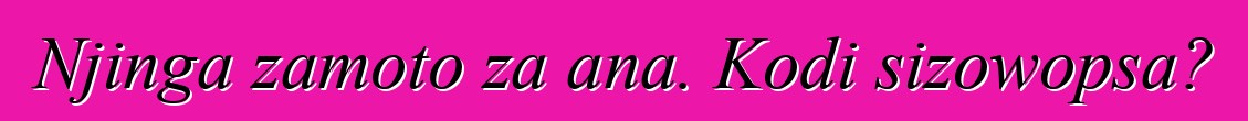 Njinga zamoto za ana. Kodi sizowopsa?