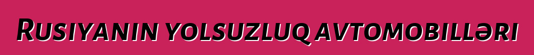 Rusiyanın yolsuzluq avtomobilləri