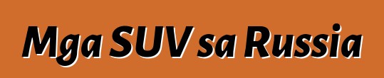 Mga SUV sa Russia