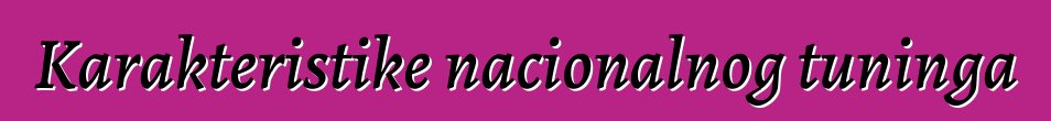 Karakteristike nacionalnog tuninga