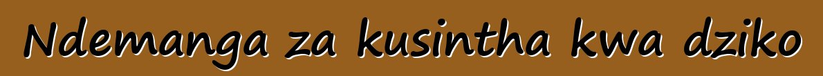 Ndemanga za kusintha kwa dziko