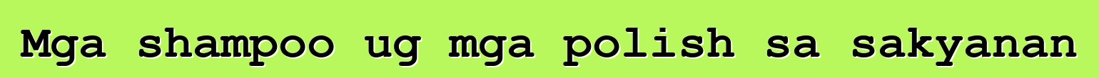 Mga shampoo ug mga polish sa sakyanan