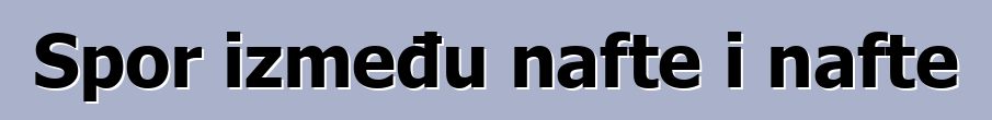 Spor između nafte i nafte