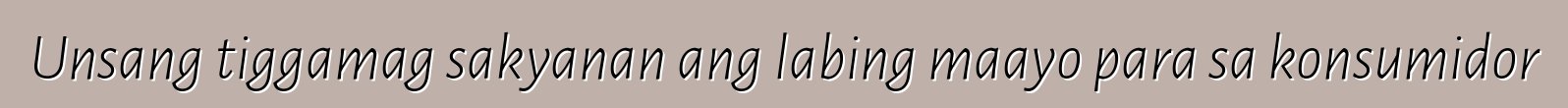 Unsang tiggamag sakyanan ang labing maayo para sa konsumidor