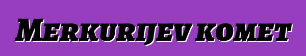 Merkurijev komet