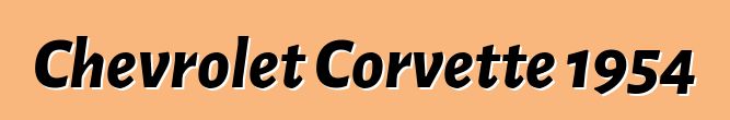 Chevrolet Corvette 1954