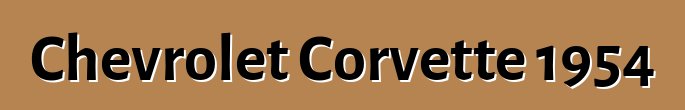 Chevrolet Corvette 1954
