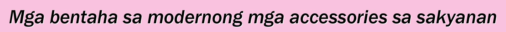 Mga bentaha sa modernong mga accessories sa sakyanan