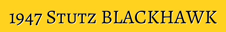 1947 Stutz BLACKHAWK