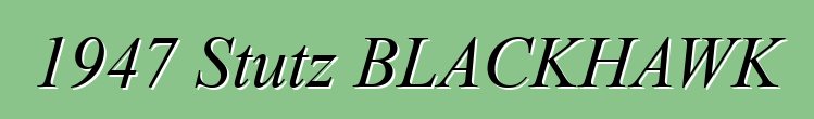 1947 Stutz BLACKHAWK